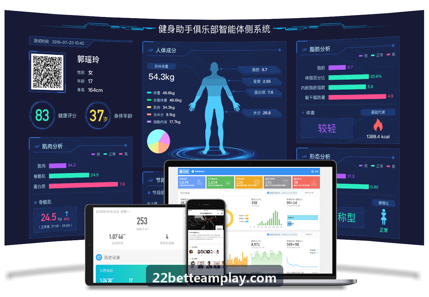 22BET多端原生客户端研发